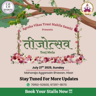Teej_Event