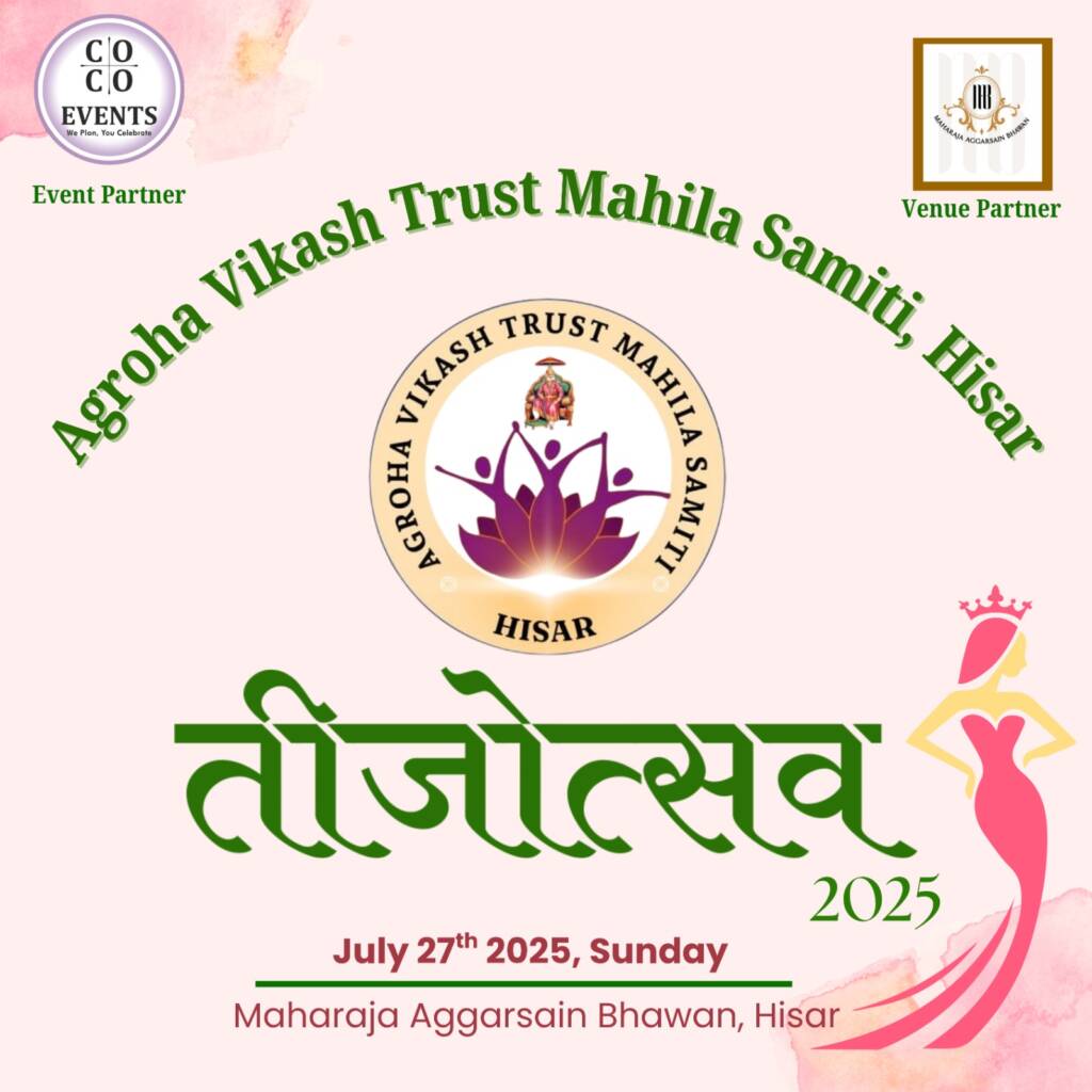 Teej Event, Teej Celebration