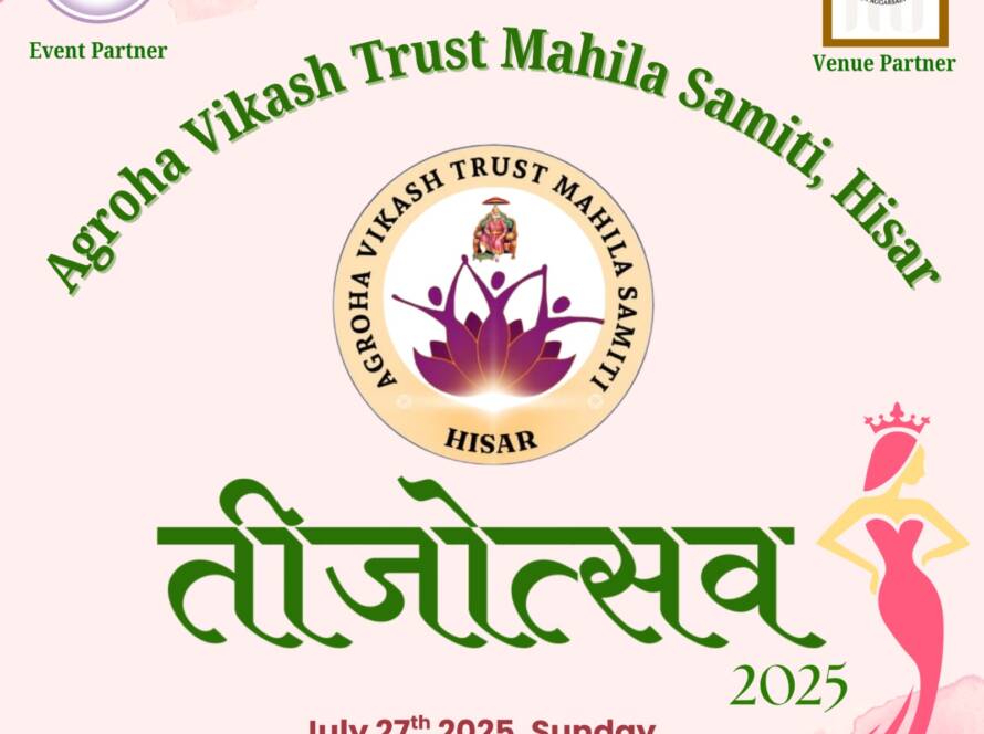 Teej Event, Teej Celebration