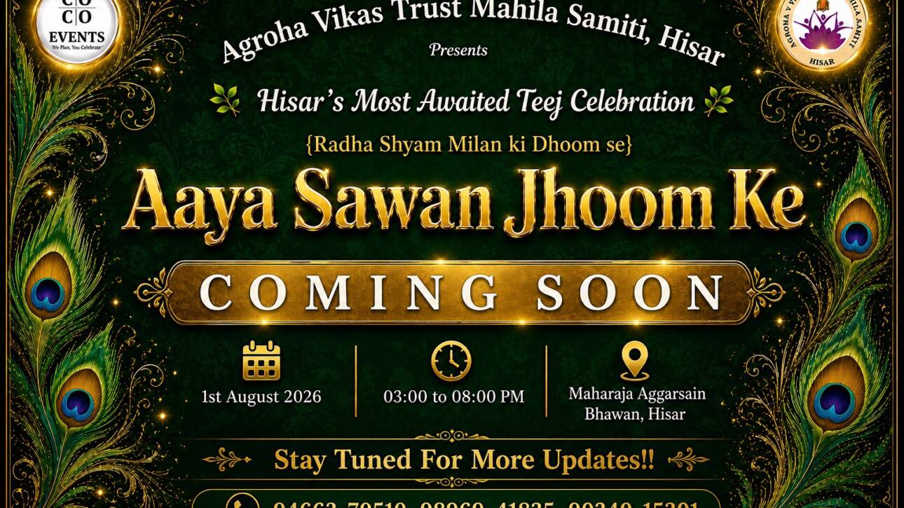 Teej Event in Hisar